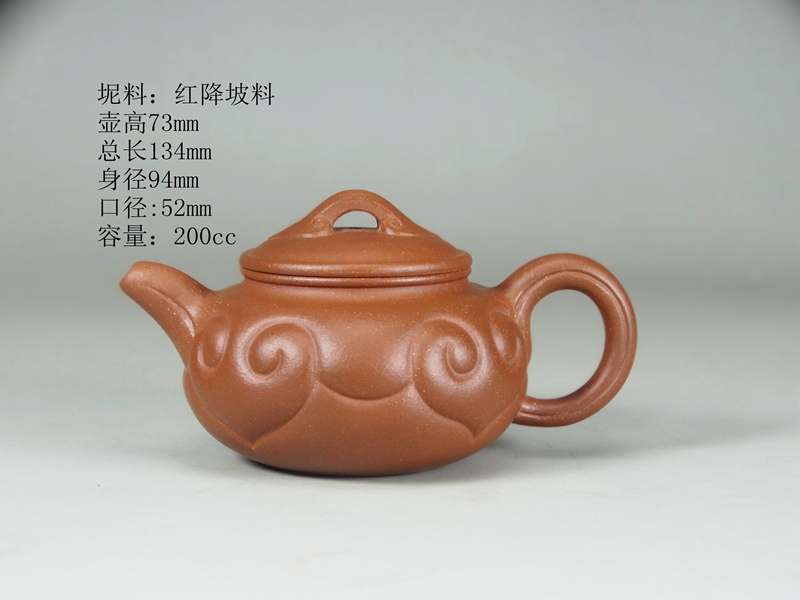 红降坡坭如意仿古壶
