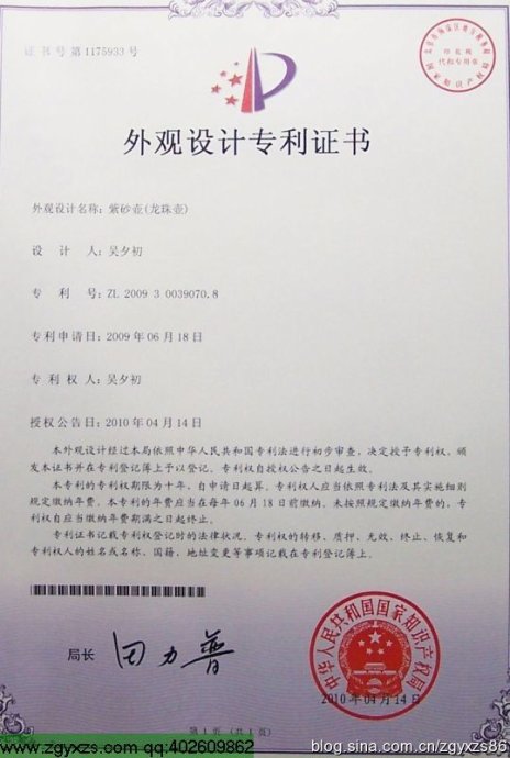 2014120200055250586.jpg