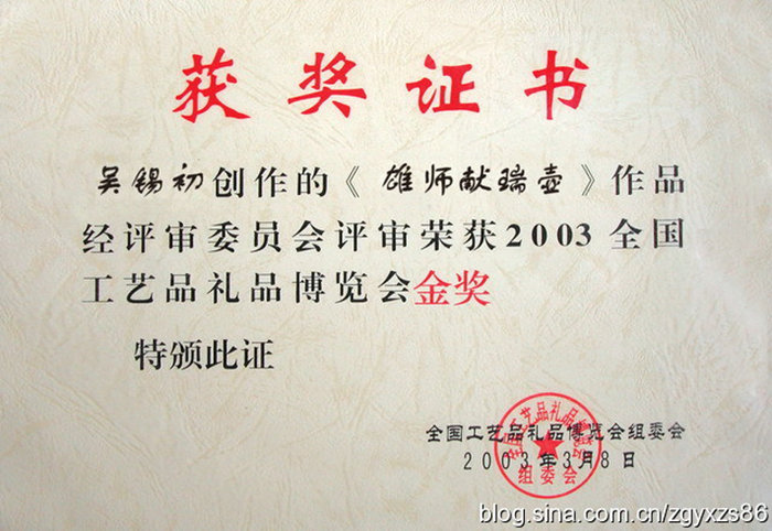 2014120200113983634.jpg